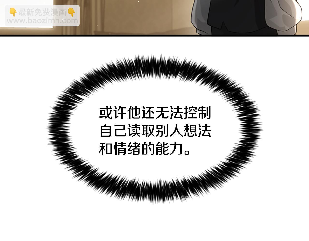 第10话 彼此的秘密109