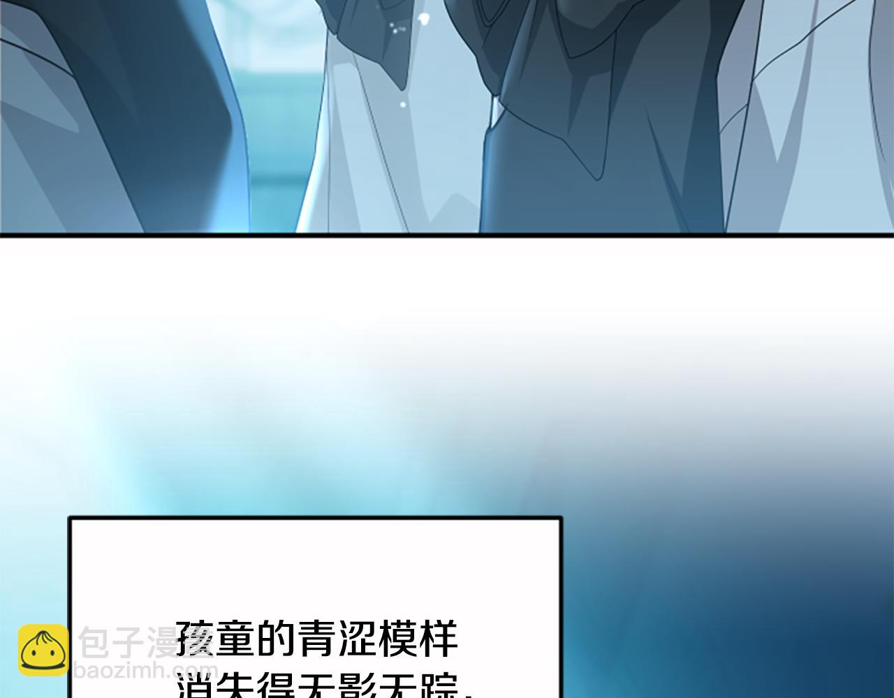 第10话 彼此的秘密11