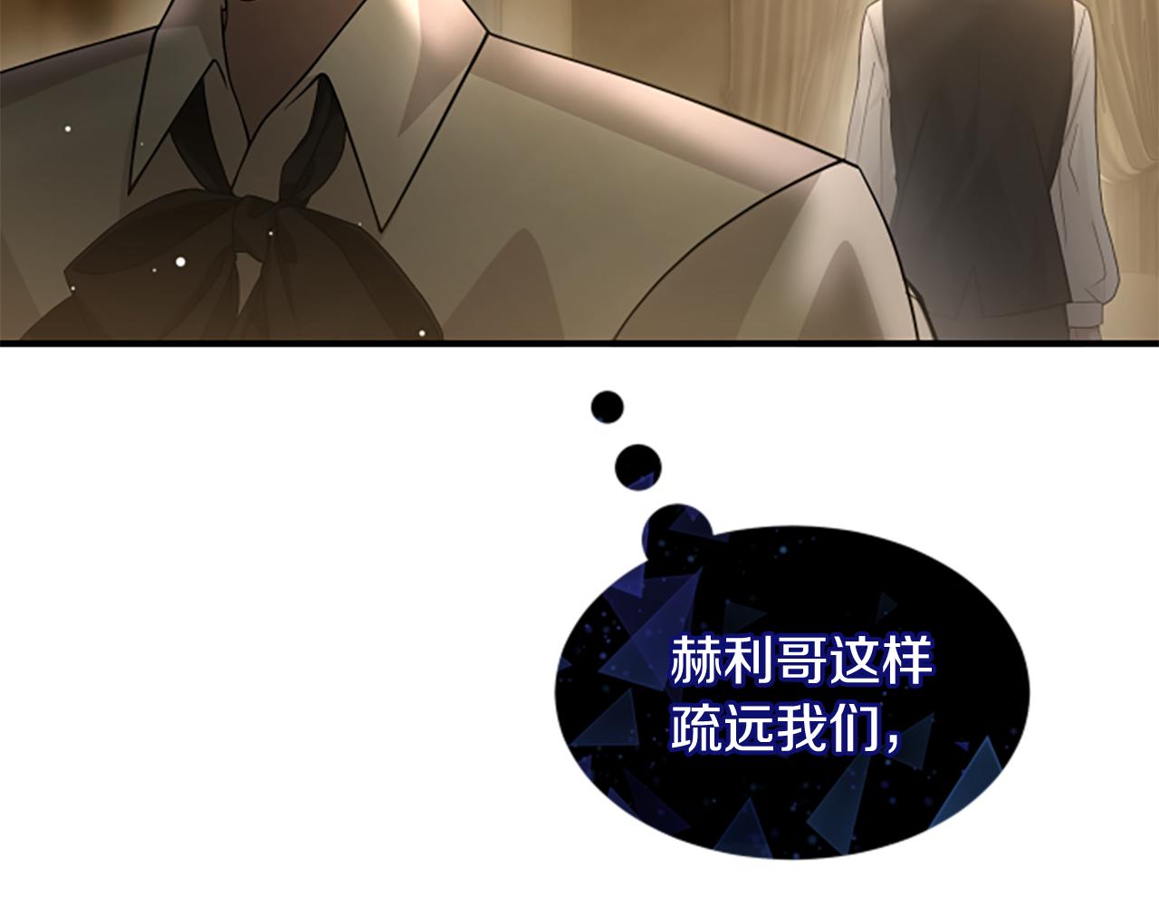 第10话 彼此的秘密117