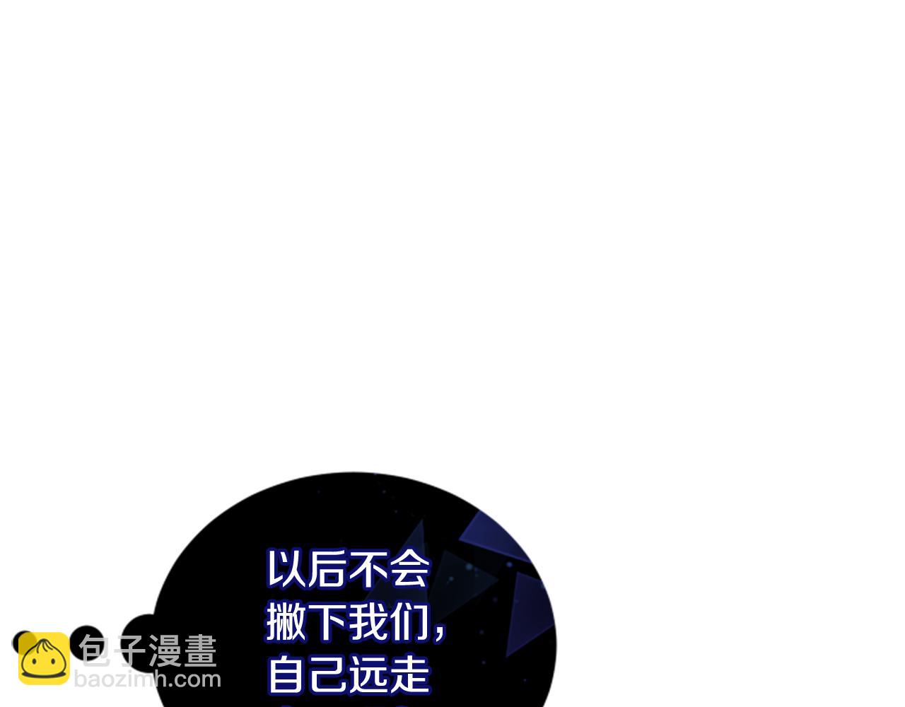 第10话 彼此的秘密118