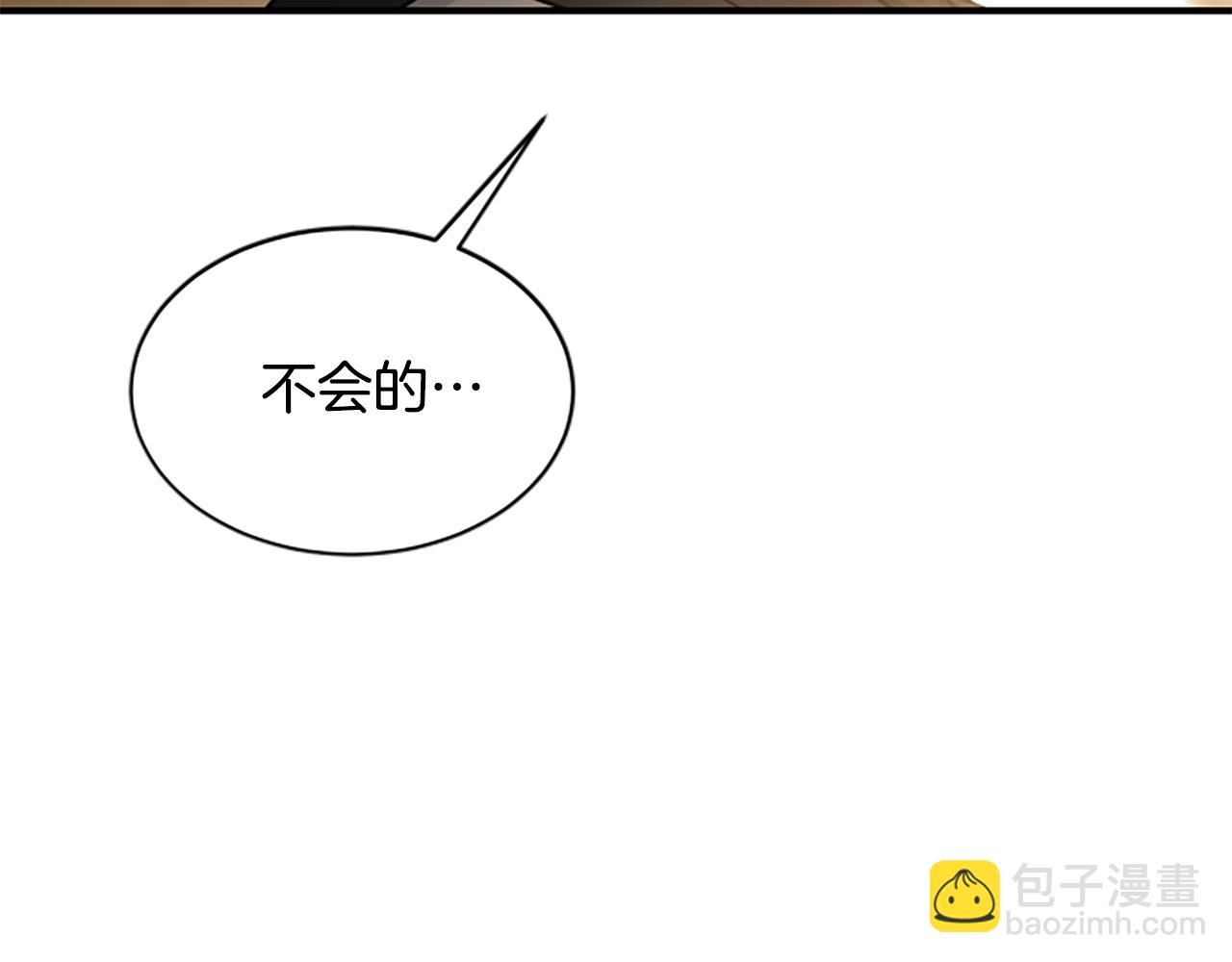 第10话 彼此的秘密122