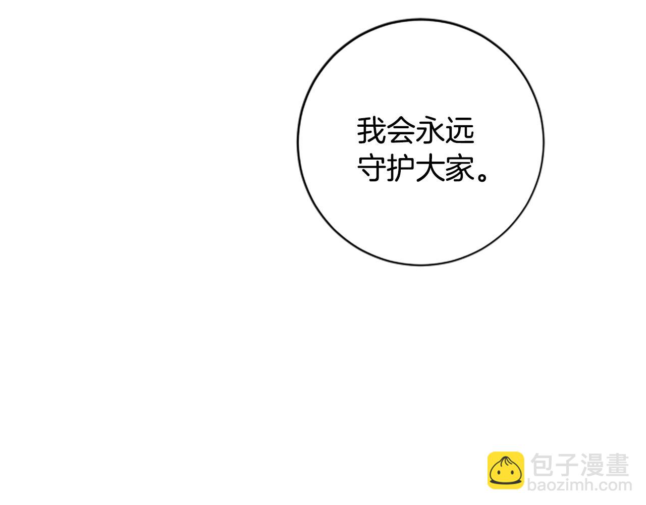 第10话 彼此的秘密123