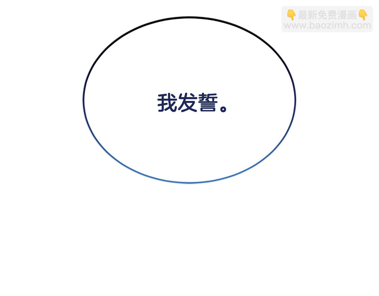 第10话 彼此的秘密125