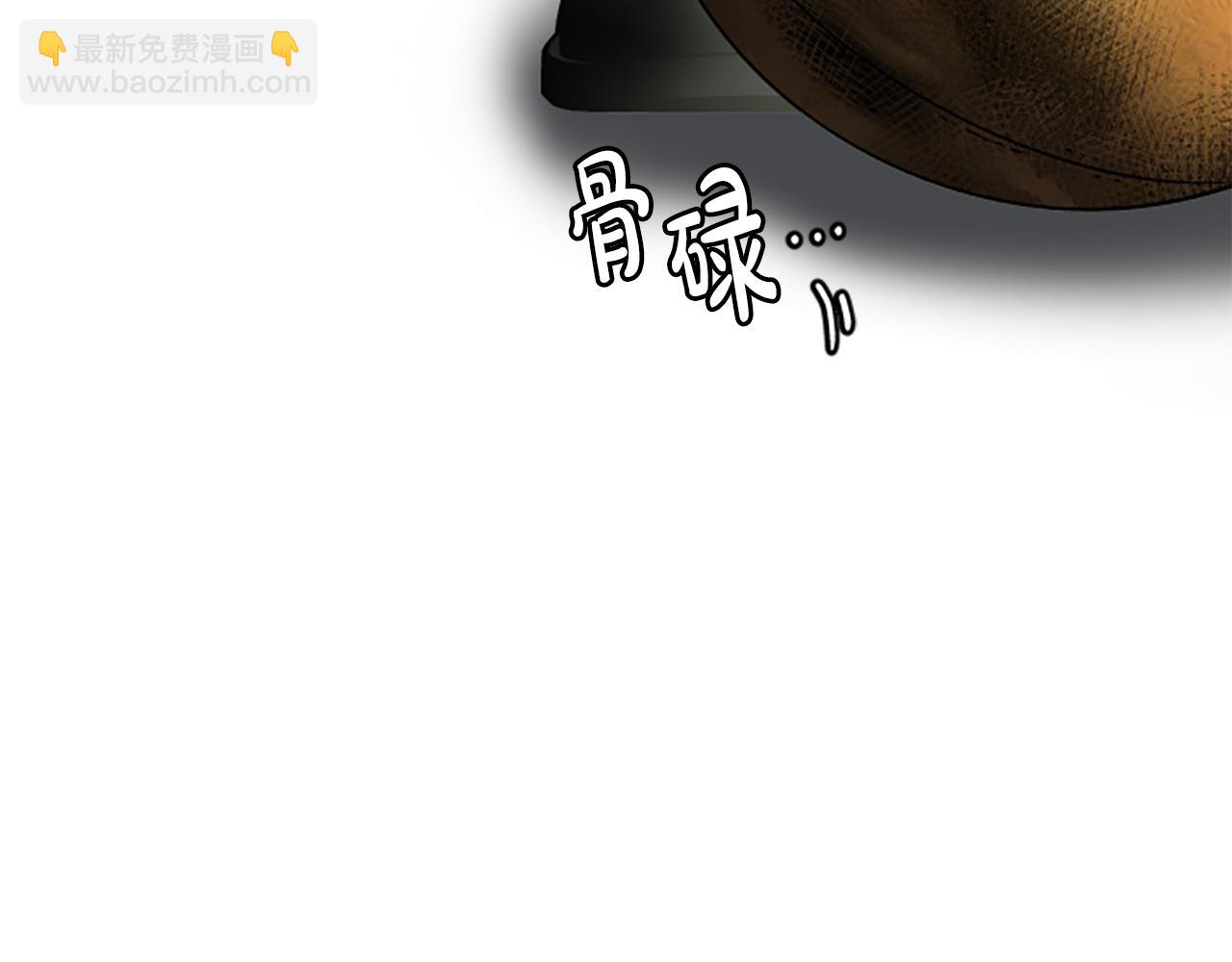 第10话 彼此的秘密133