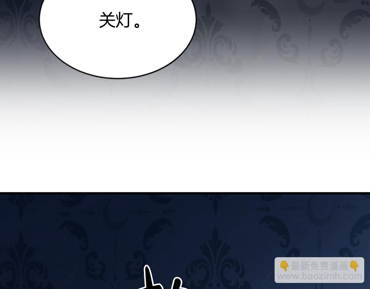 第10话 彼此的秘密147