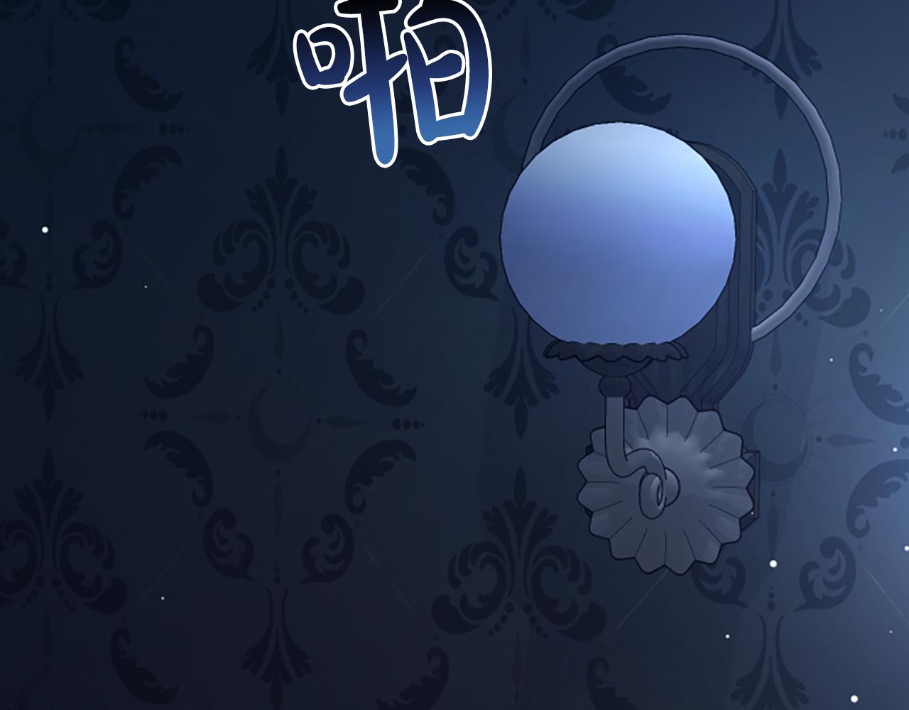 第10话 彼此的秘密148
