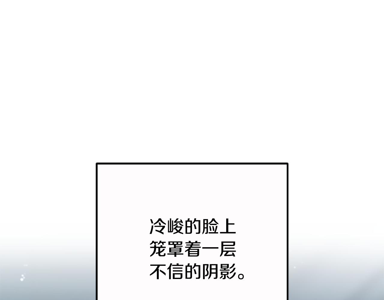 第10话 彼此的秘密15
