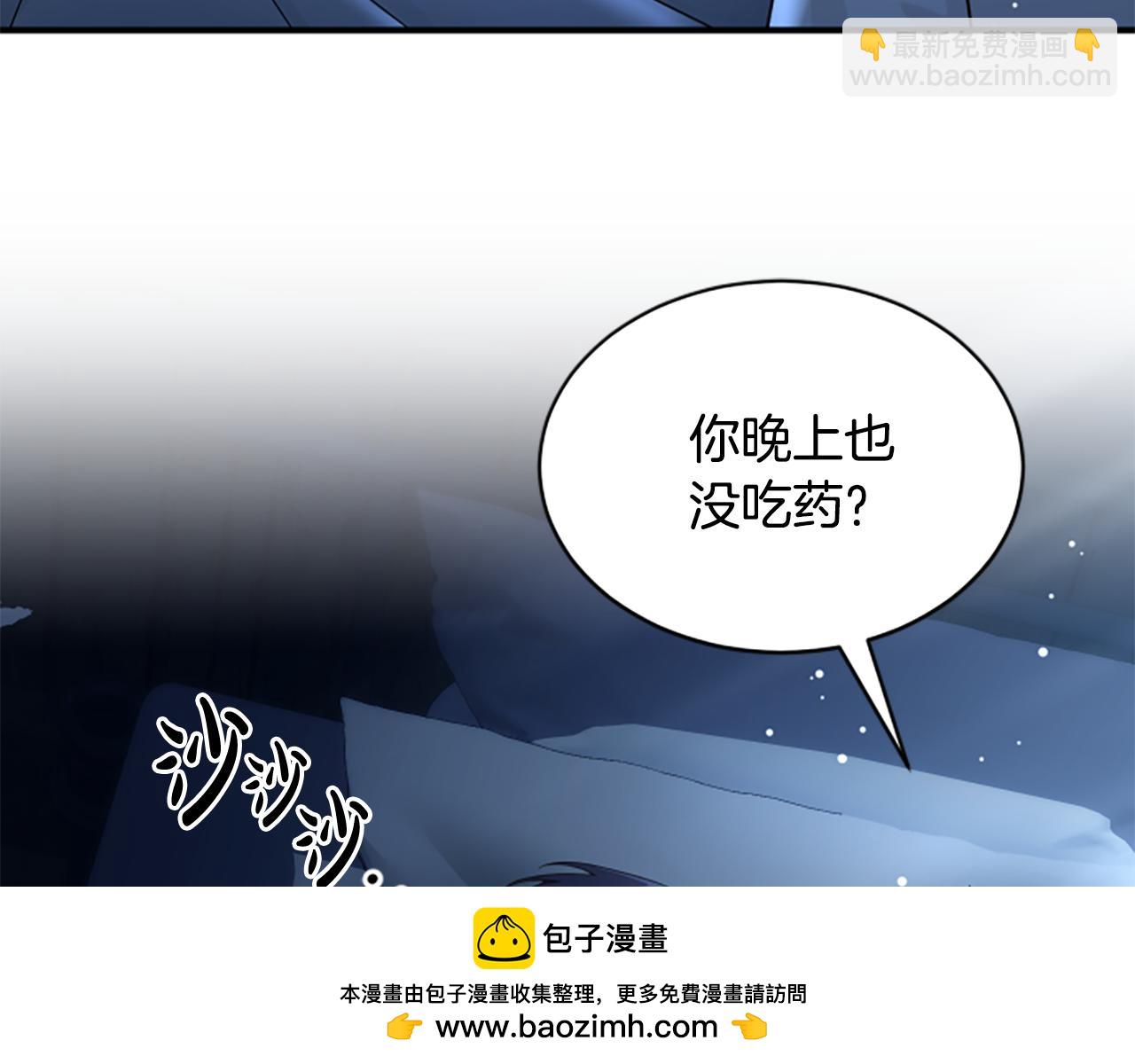 第10话 彼此的秘密157