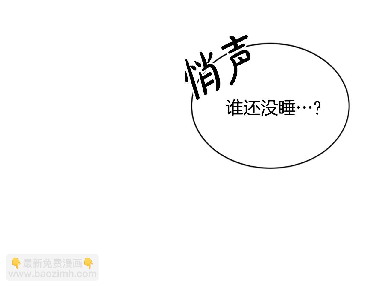 第10话 彼此的秘密158