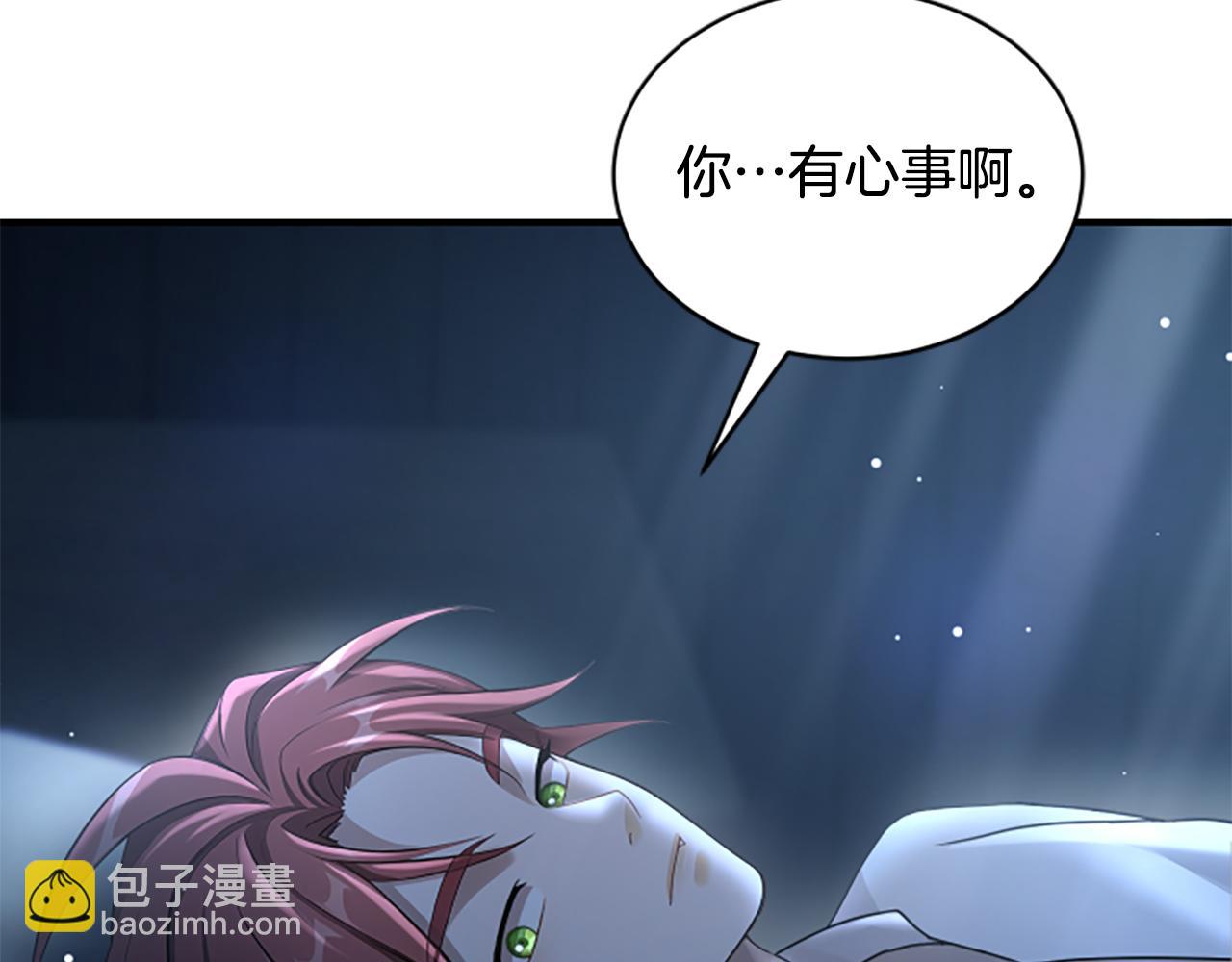 第10话 彼此的秘密164