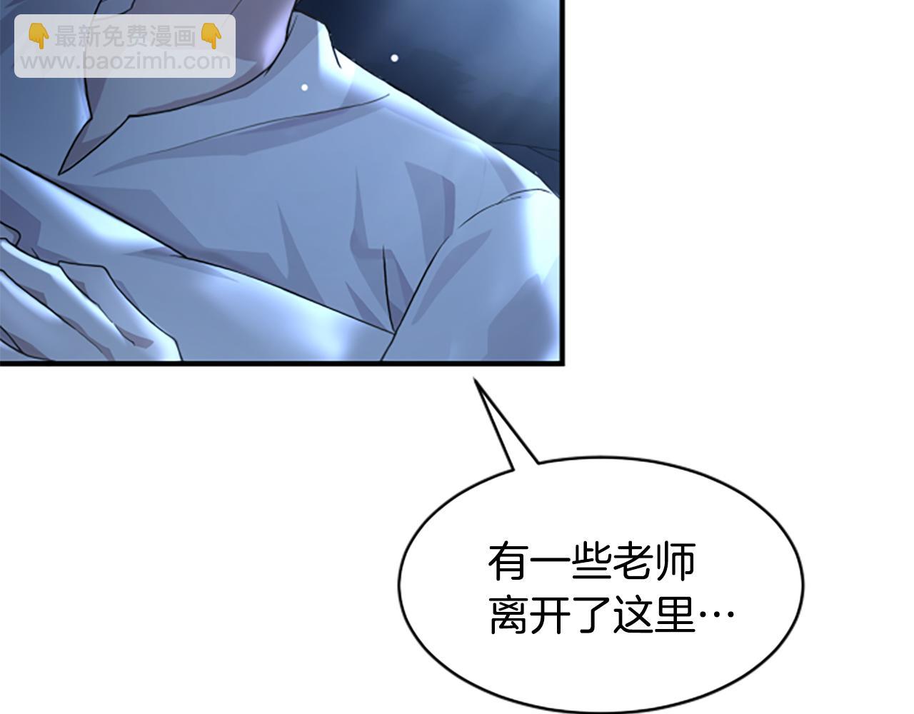 第10话 彼此的秘密167
