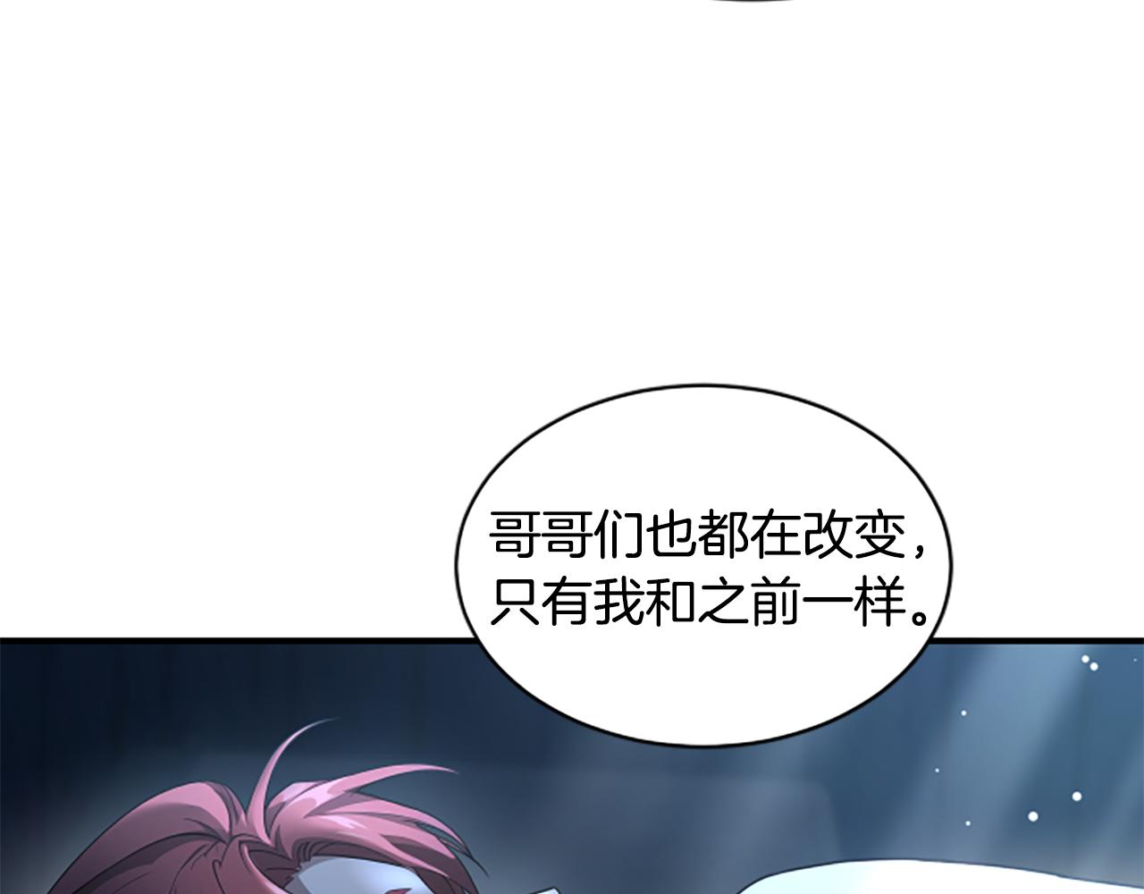 第10话 彼此的秘密168