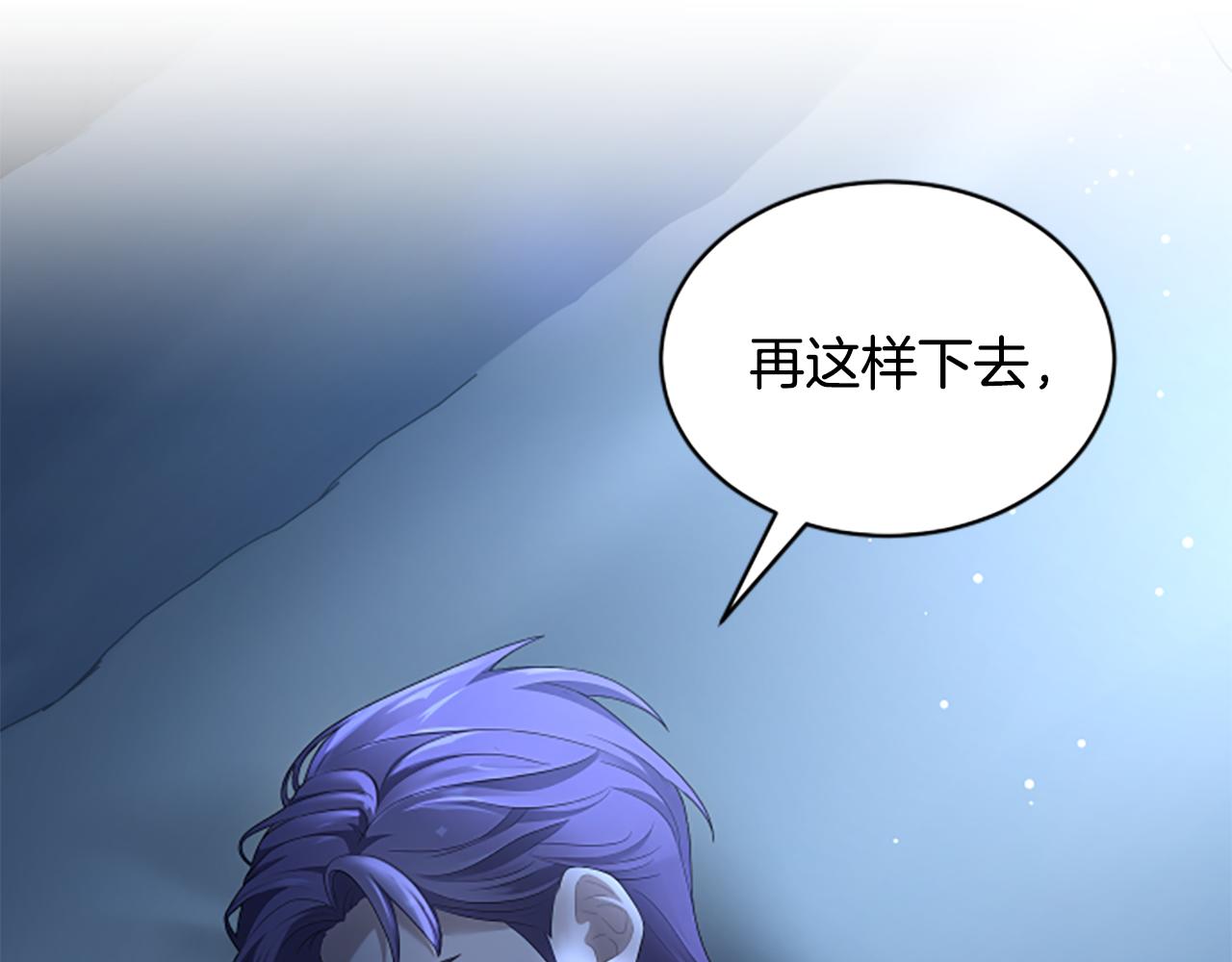 第10话 彼此的秘密170