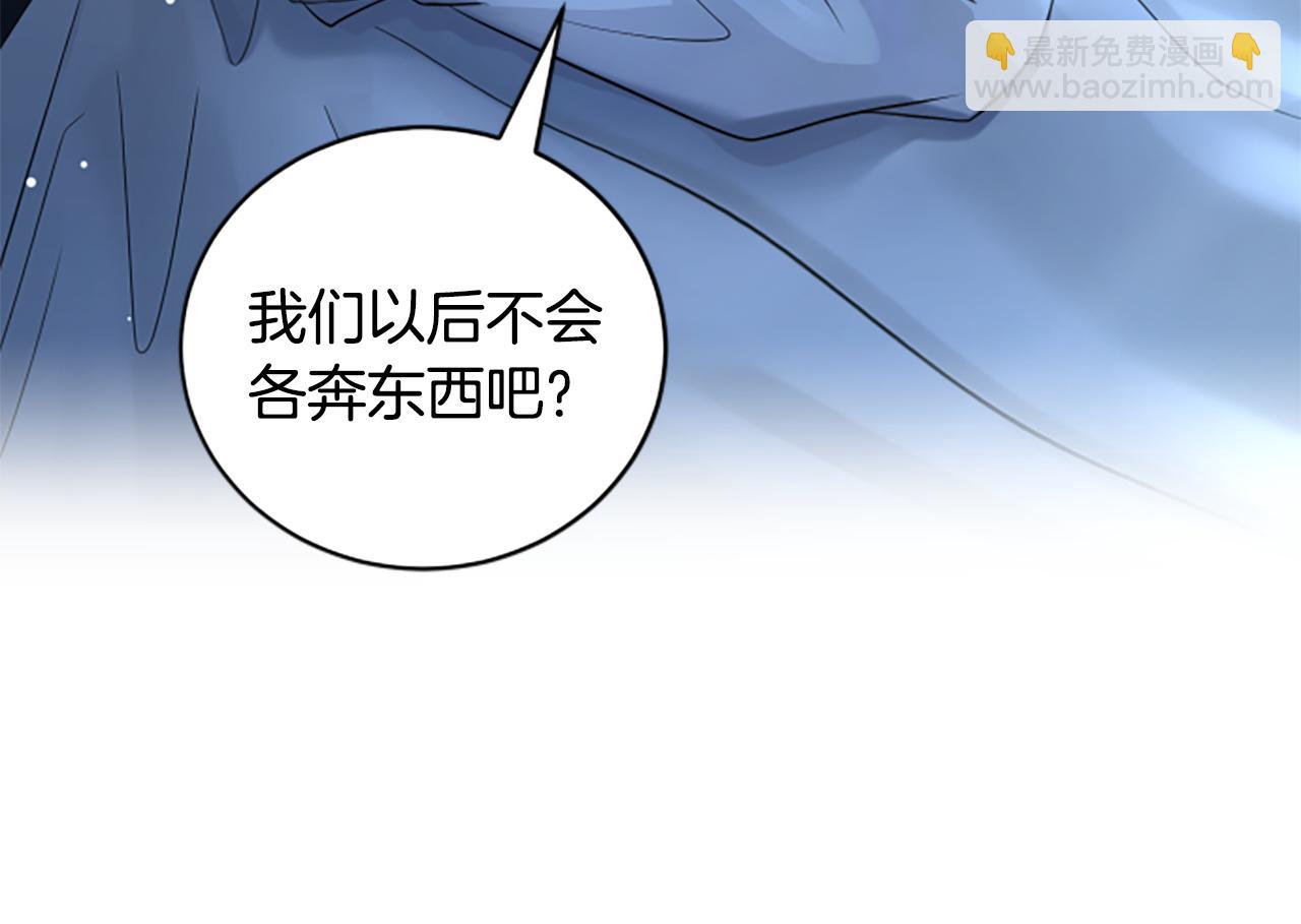 第10话 彼此的秘密172