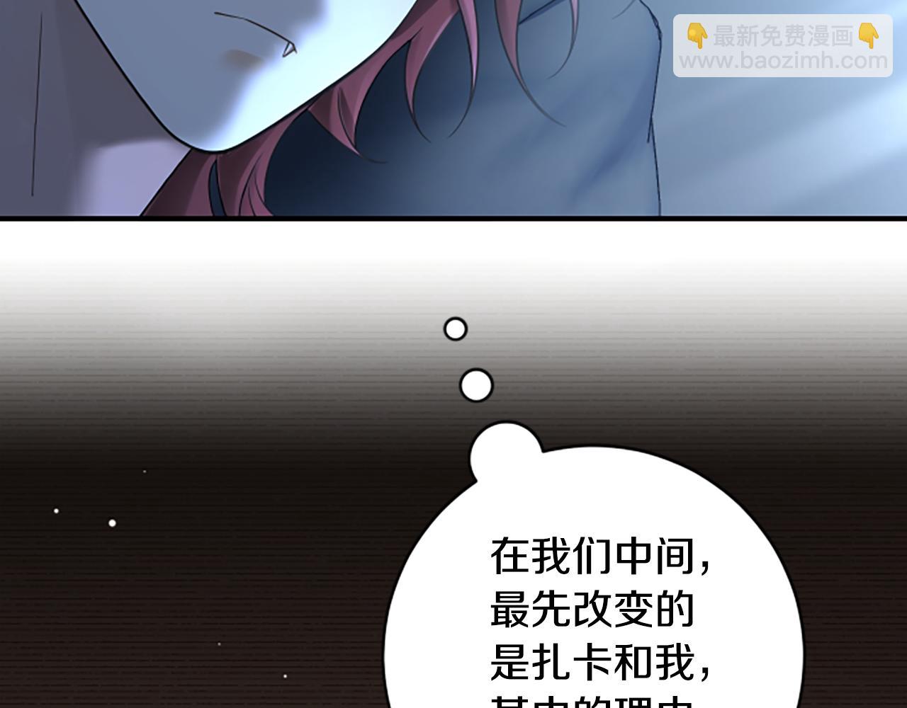 第10话 彼此的秘密176