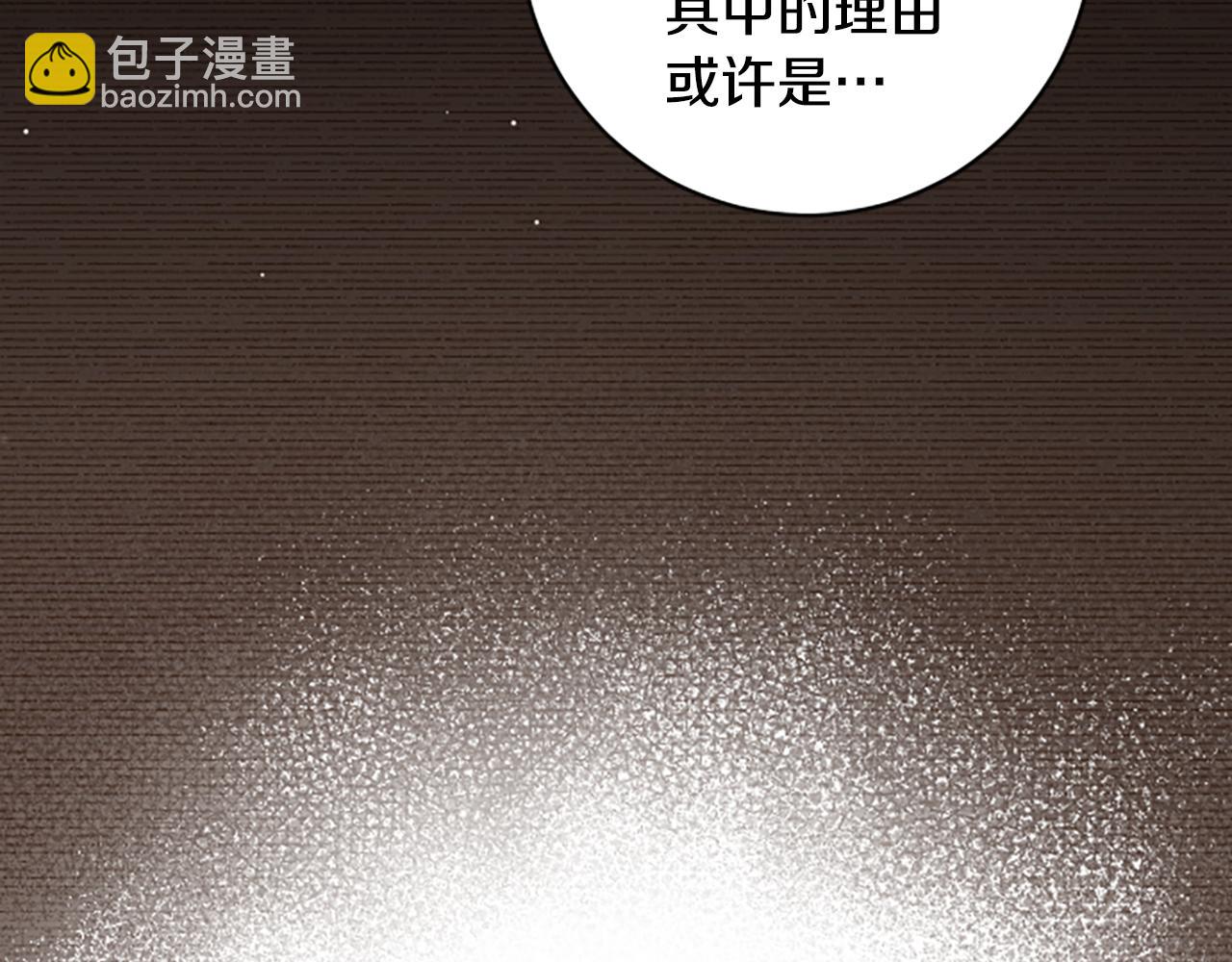 第10话 彼此的秘密177