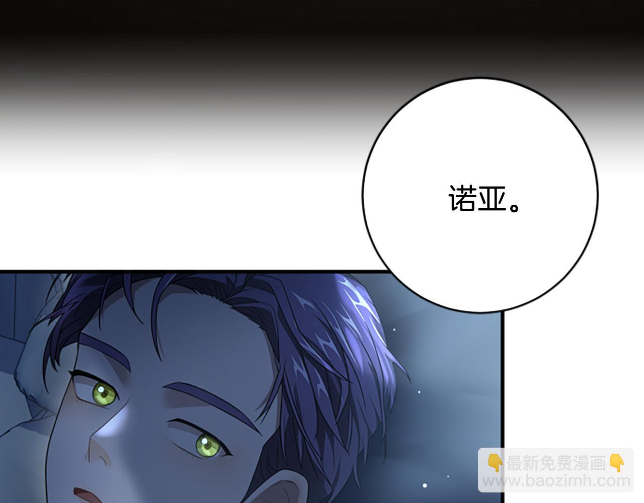 第10话 彼此的秘密180