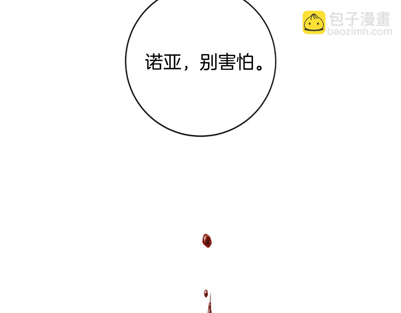 第10话 彼此的秘密188