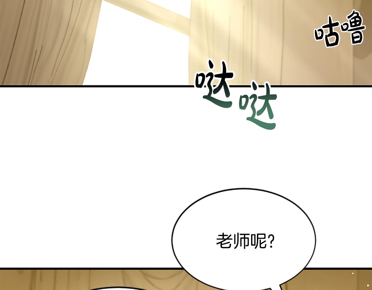 第10话 彼此的秘密201