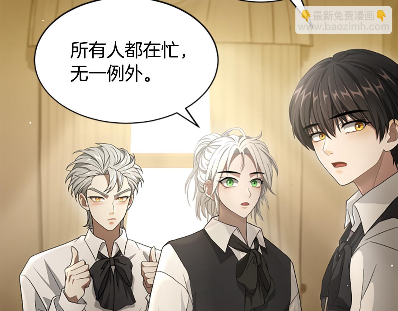 第10话 彼此的秘密202