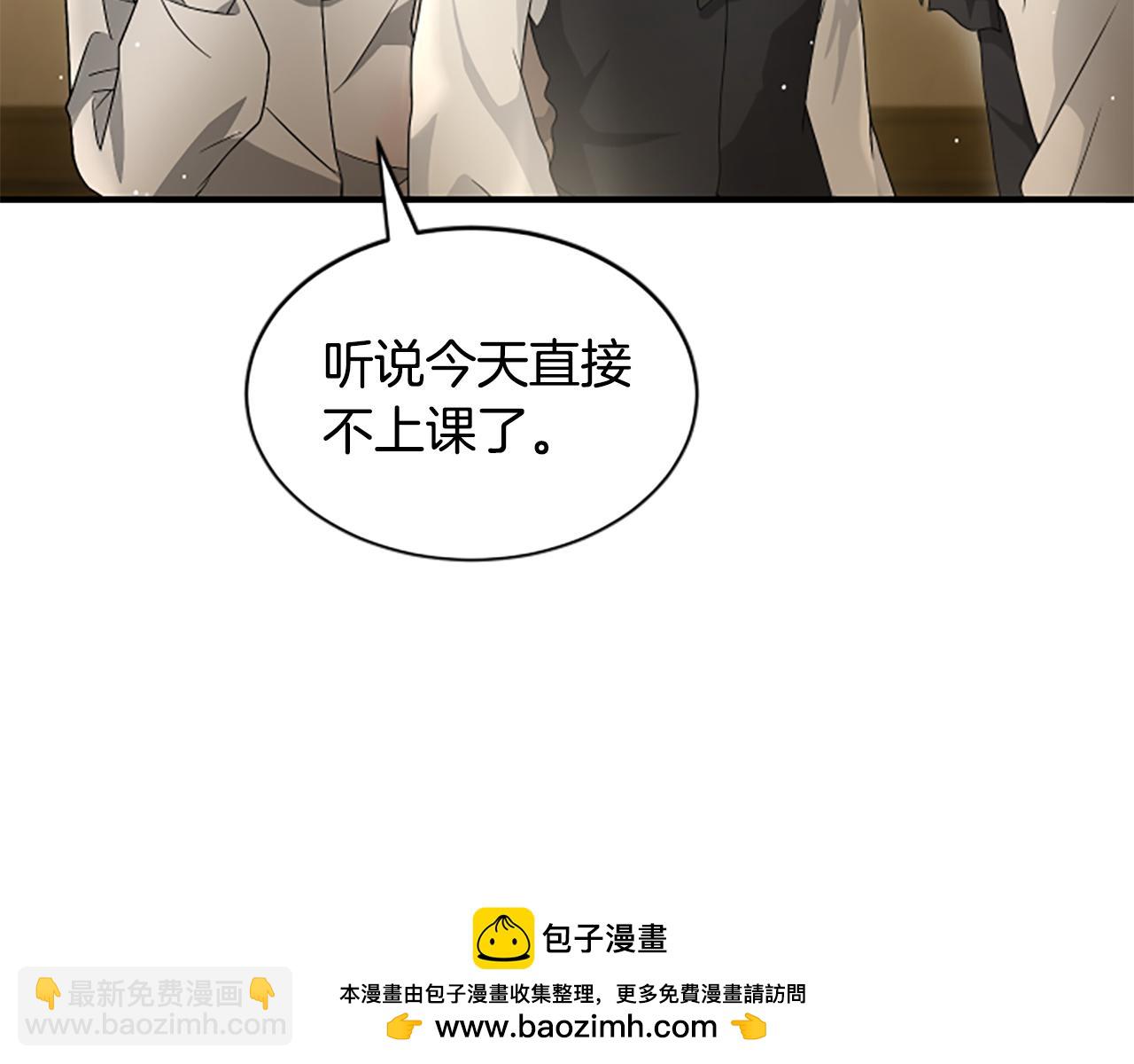 第10话 彼此的秘密203