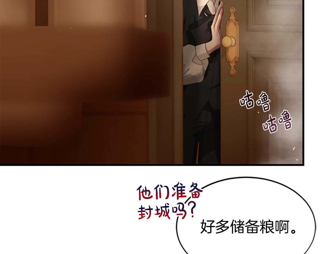 第10话 彼此的秘密205