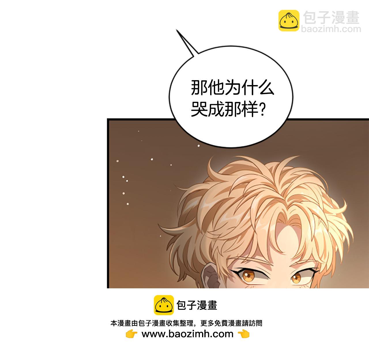 第10话 彼此的秘密215