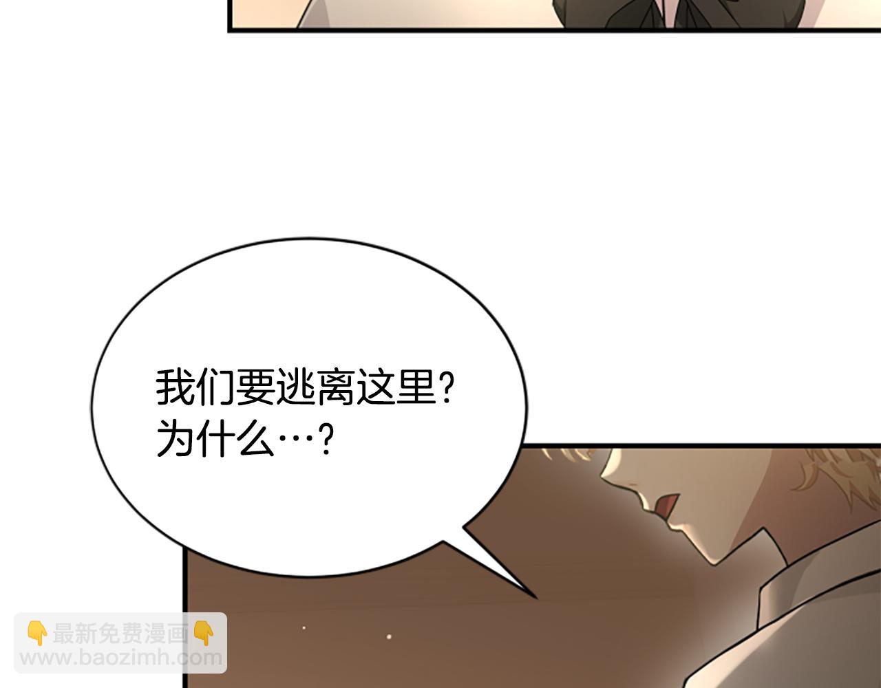 第10话 彼此的秘密220