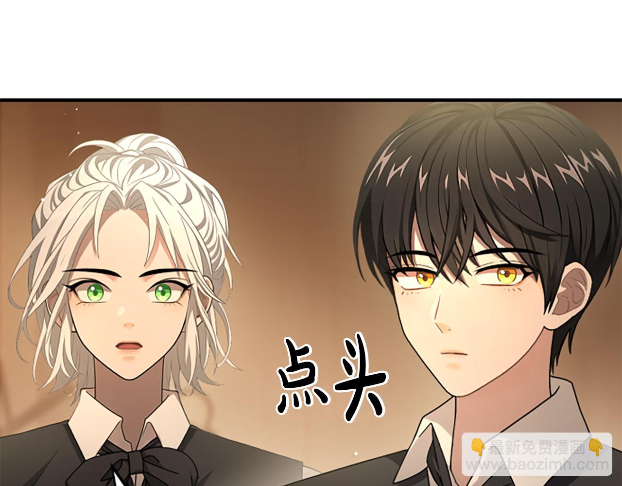 第10话 彼此的秘密223