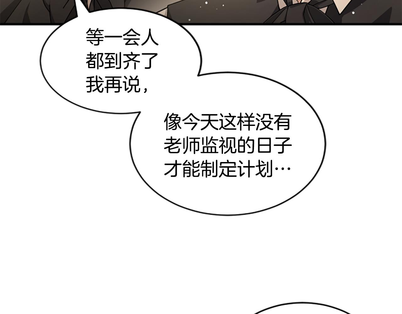 第10话 彼此的秘密224