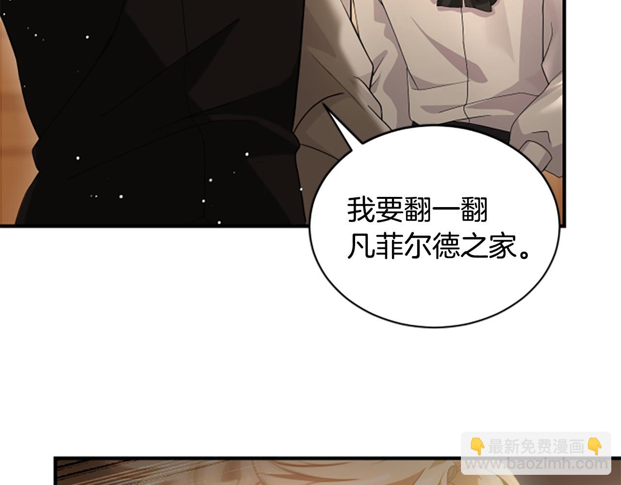 第10话 彼此的秘密226