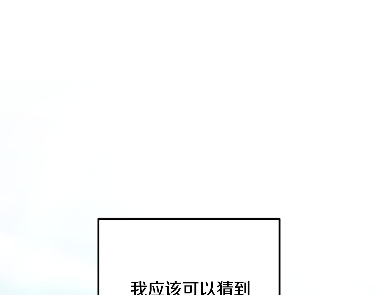 第10话 彼此的秘密228