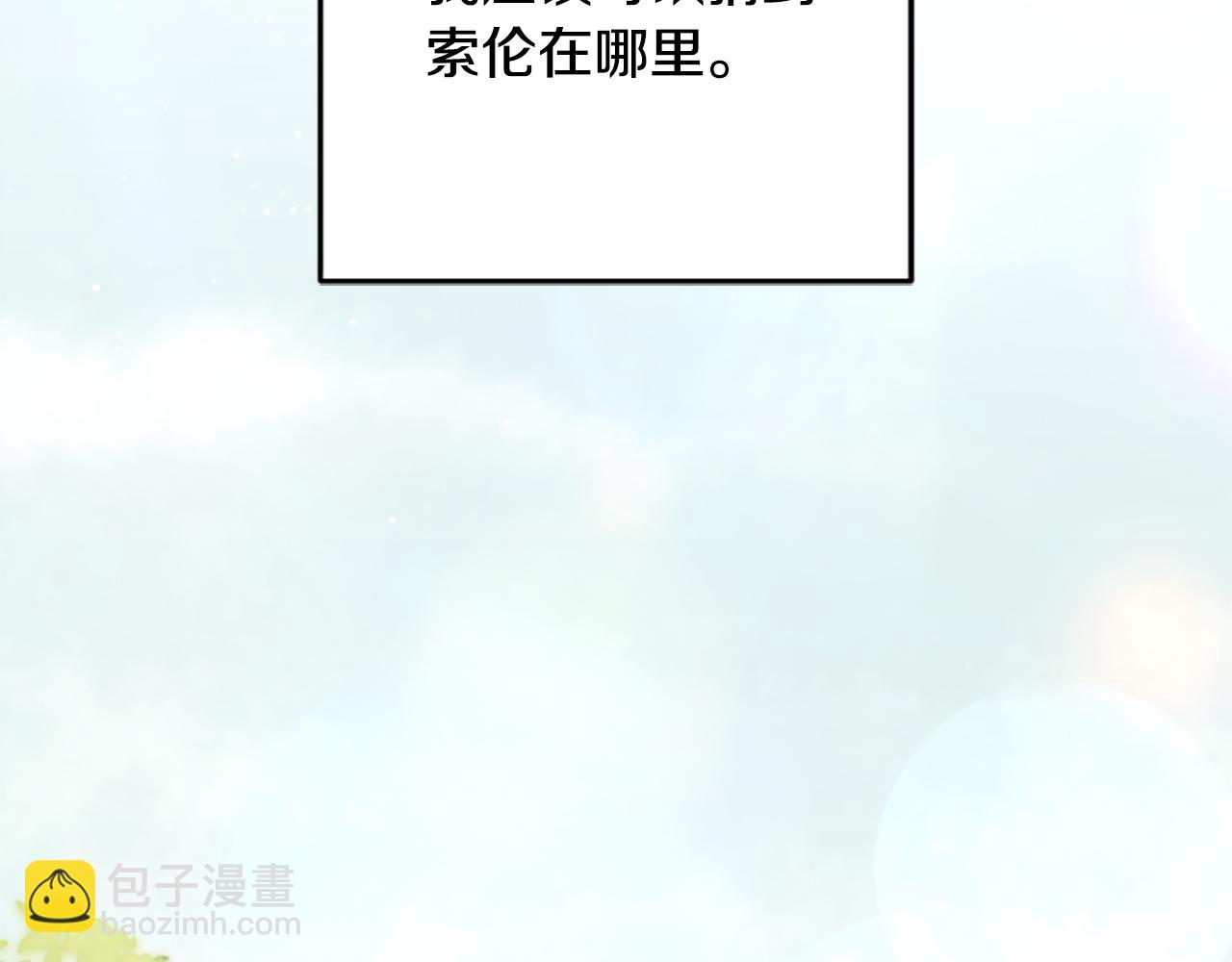 第10话 彼此的秘密229
