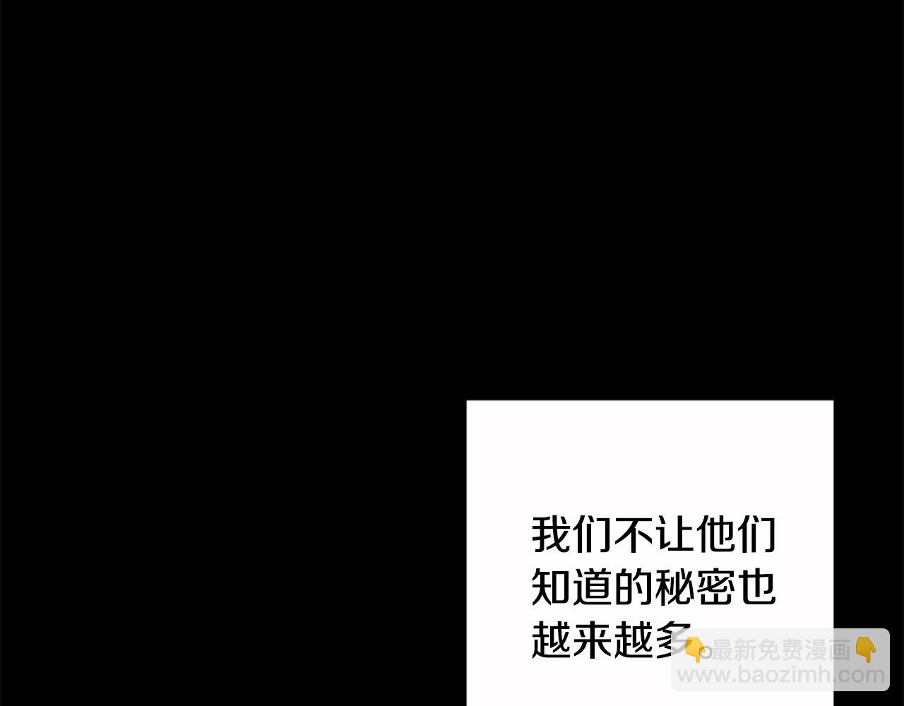 第10话 彼此的秘密25