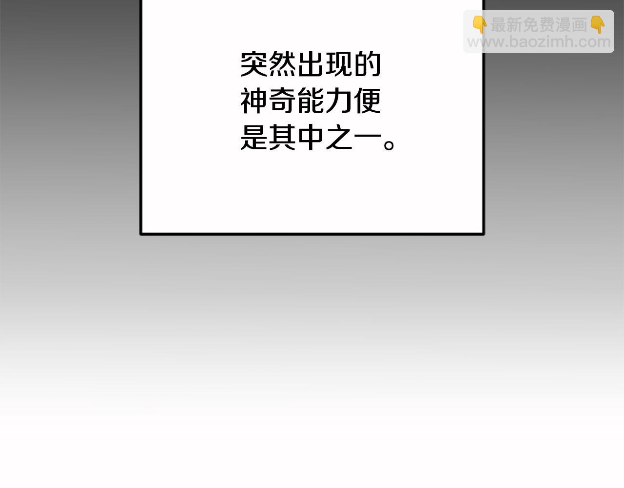 第10话 彼此的秘密27