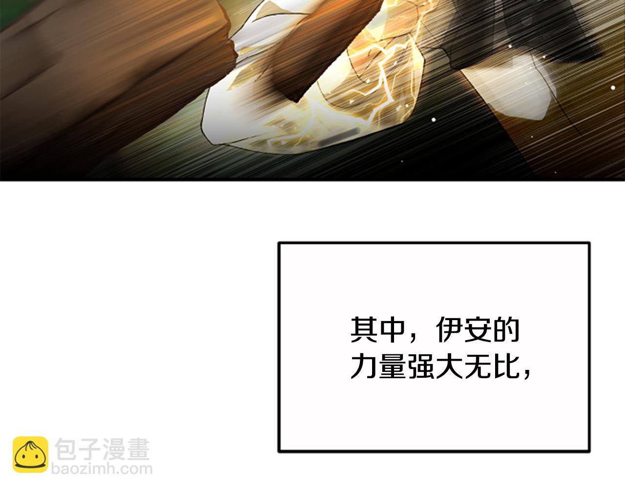 第10话 彼此的秘密31