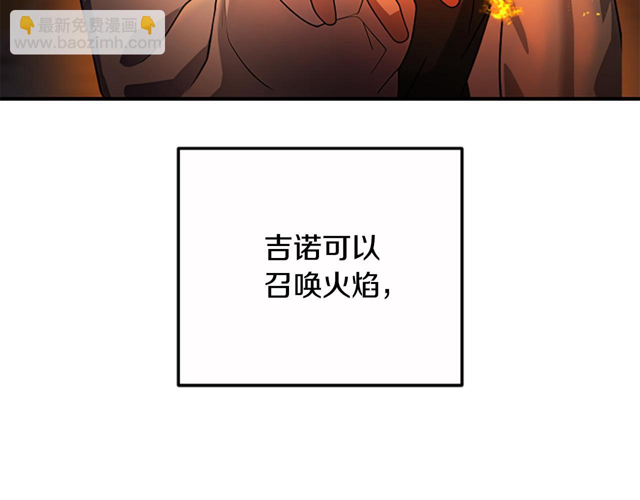 第10话 彼此的秘密36