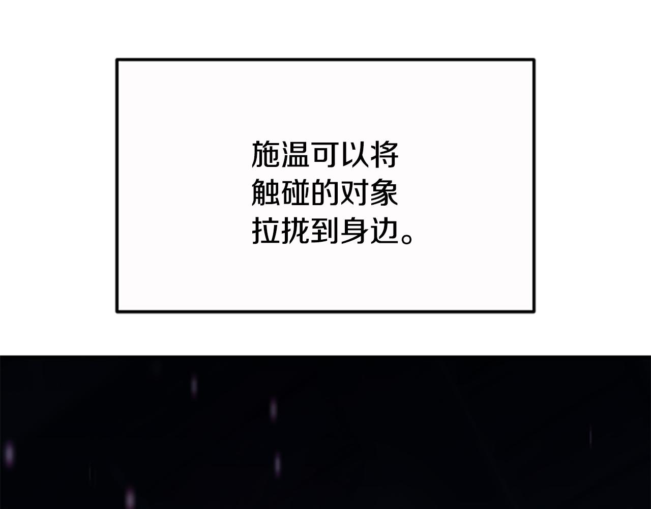 第10话 彼此的秘密37