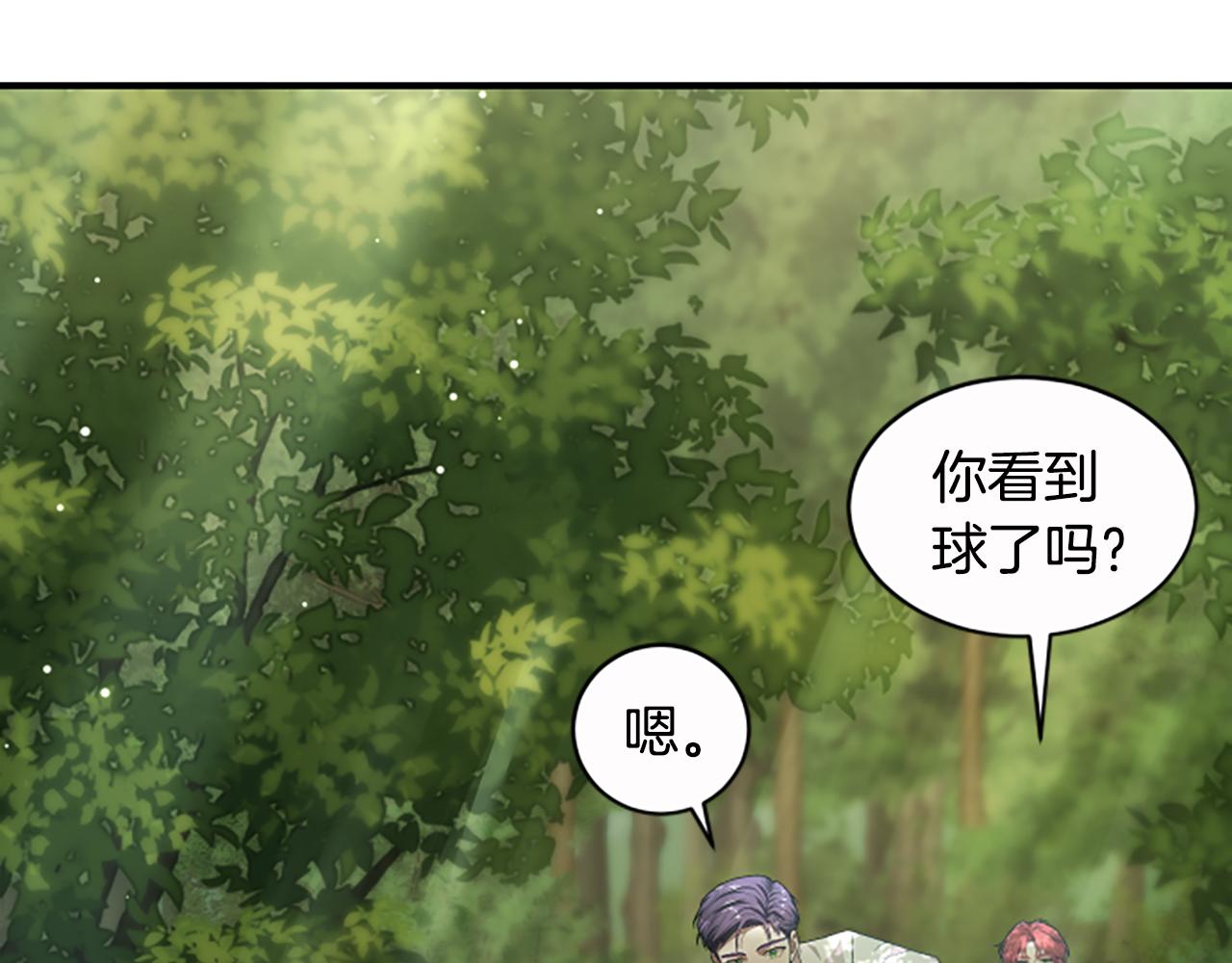 第10话 彼此的秘密44