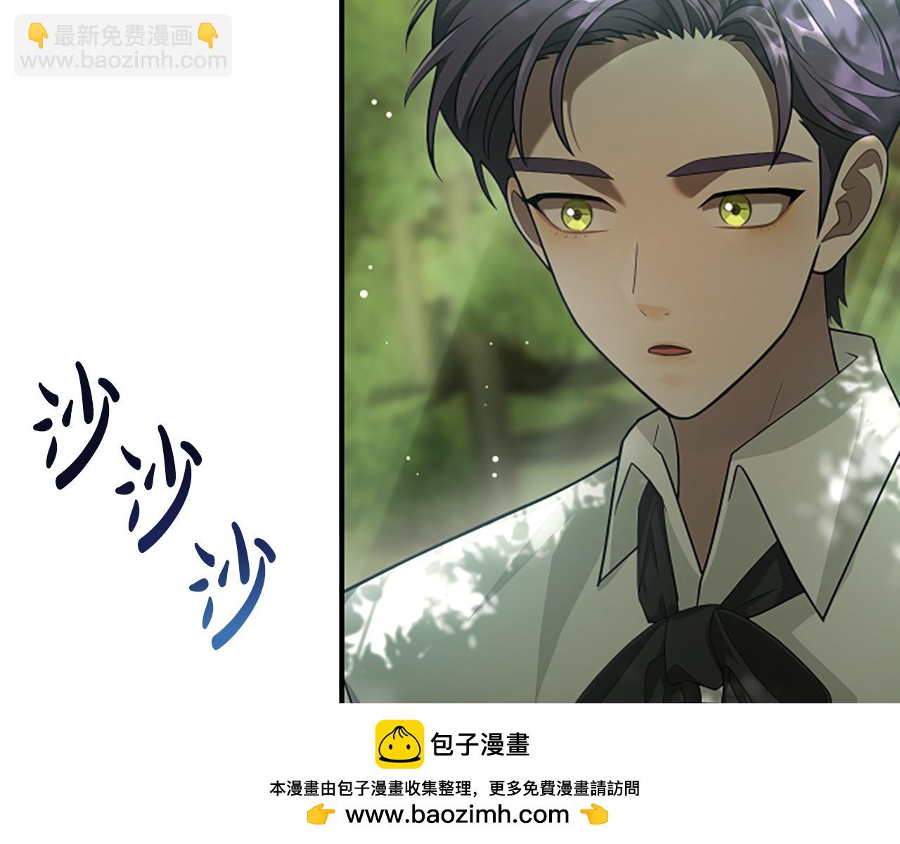 第10话 彼此的秘密49