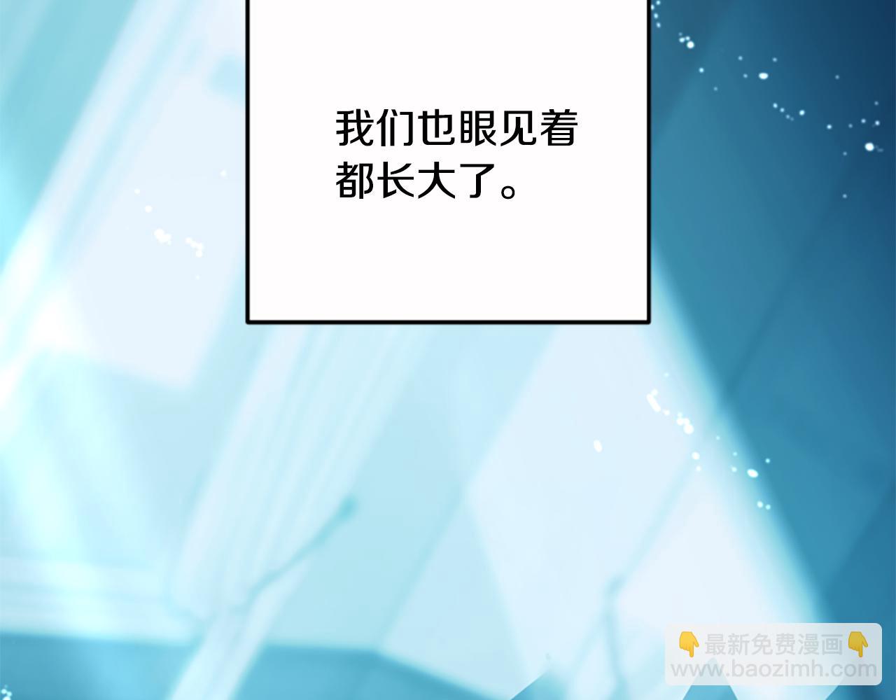 第10话 彼此的秘密5