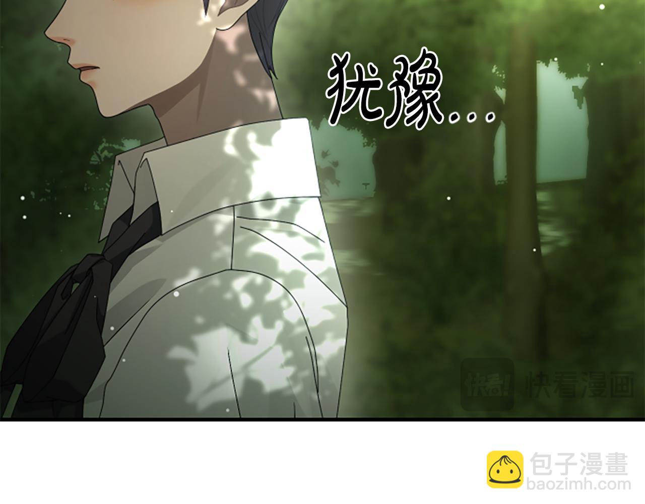 第10话 彼此的秘密58