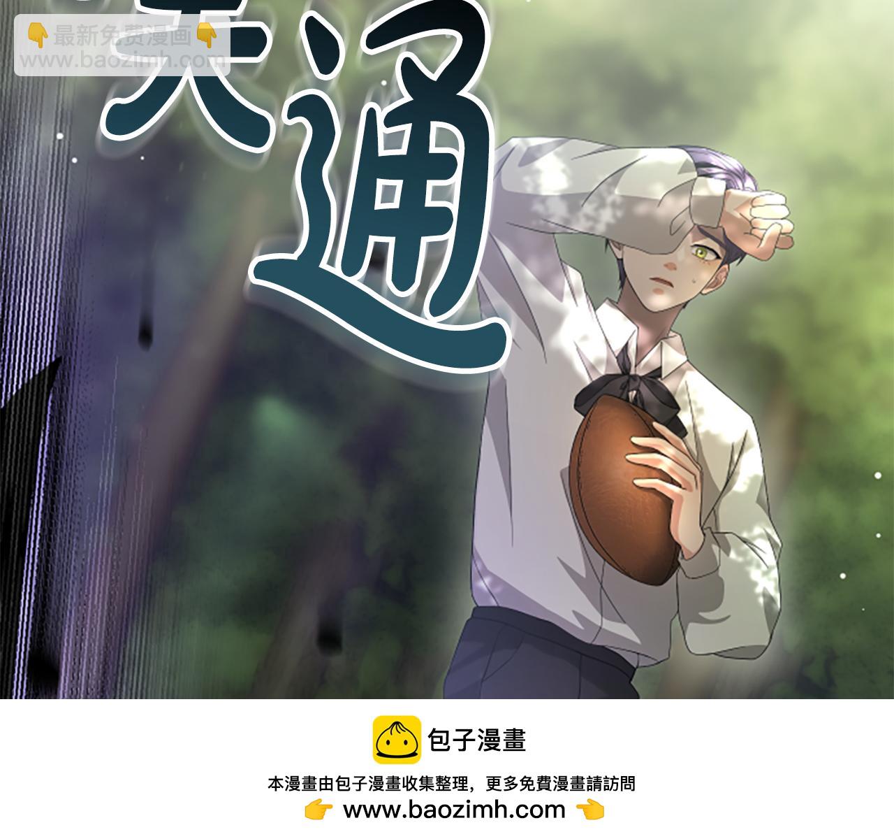 第10话 彼此的秘密69