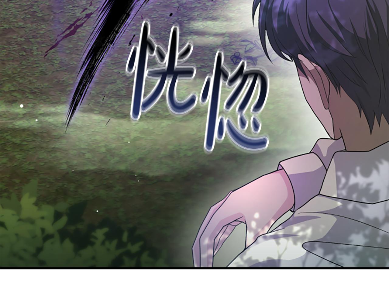 第10话 彼此的秘密75