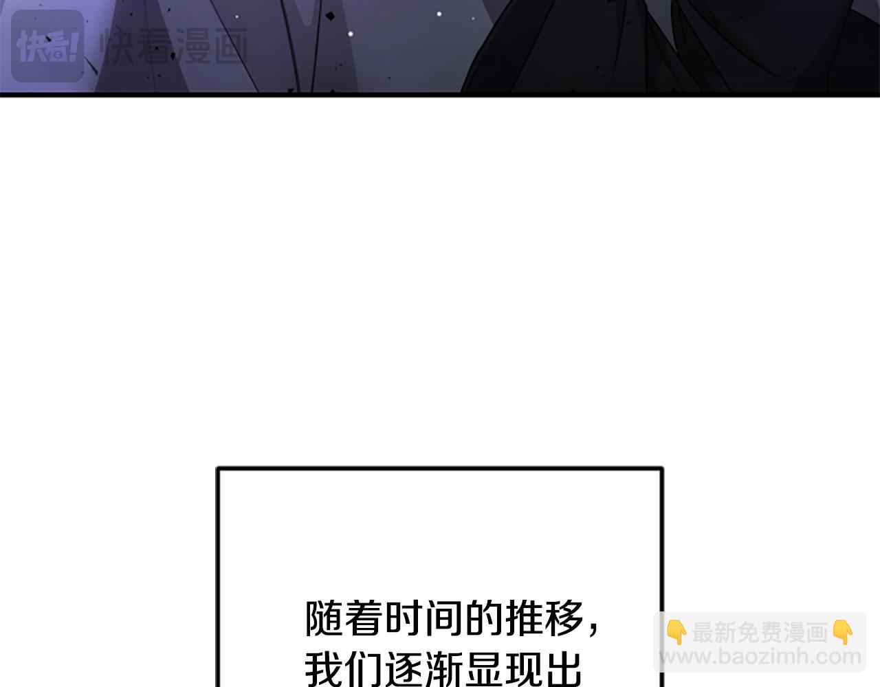 第10话 彼此的秘密84