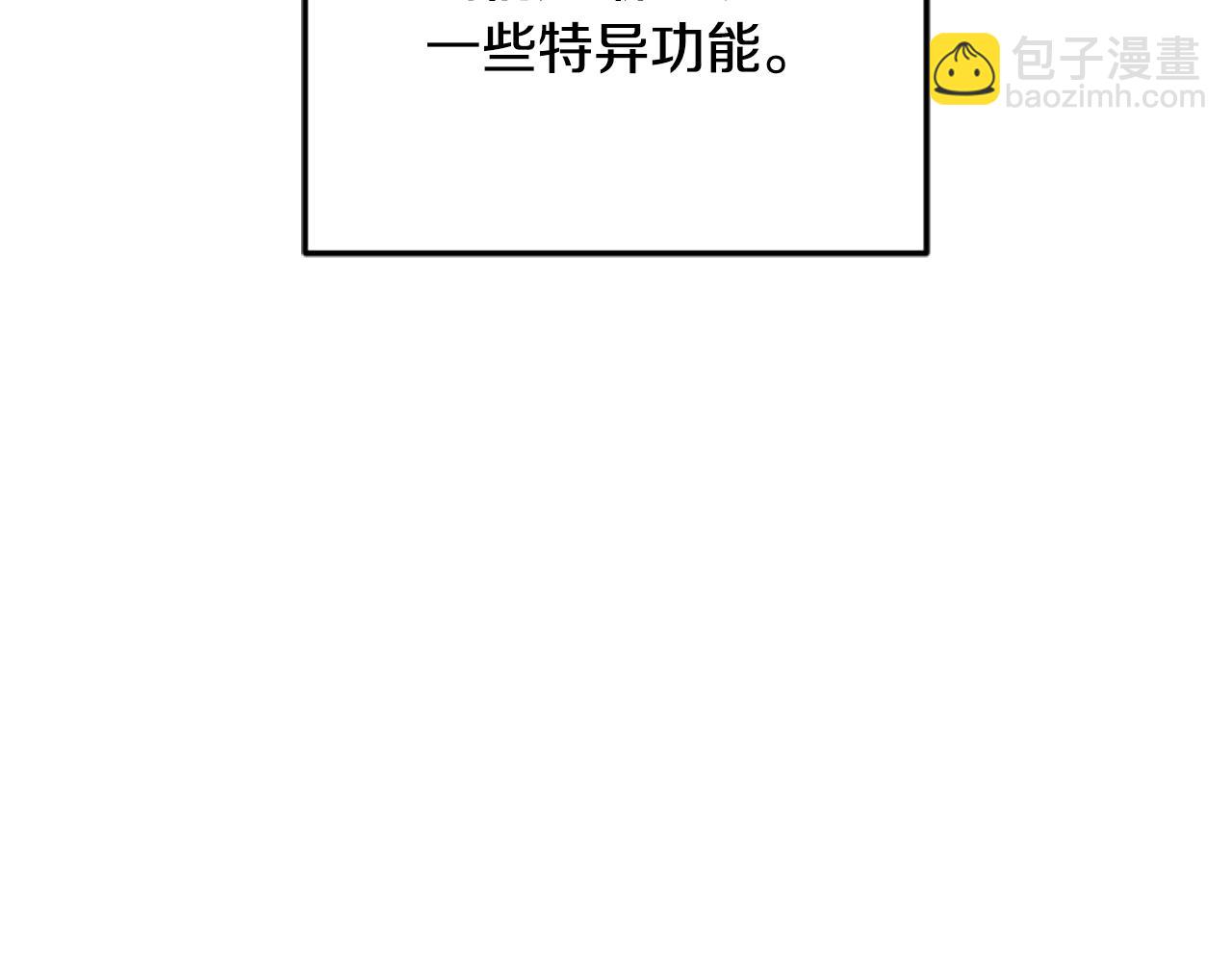 第10话 彼此的秘密85