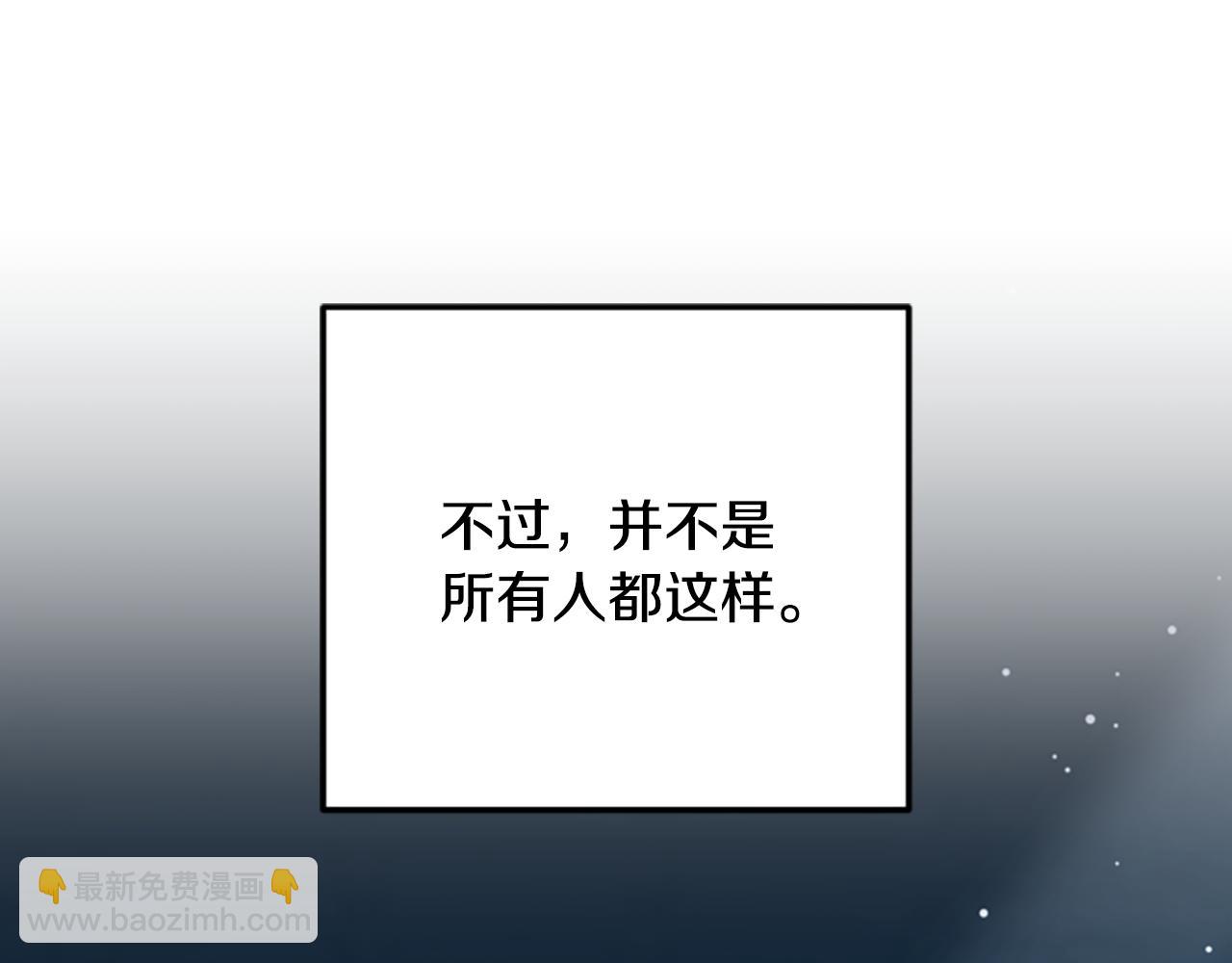 第10话 彼此的秘密87