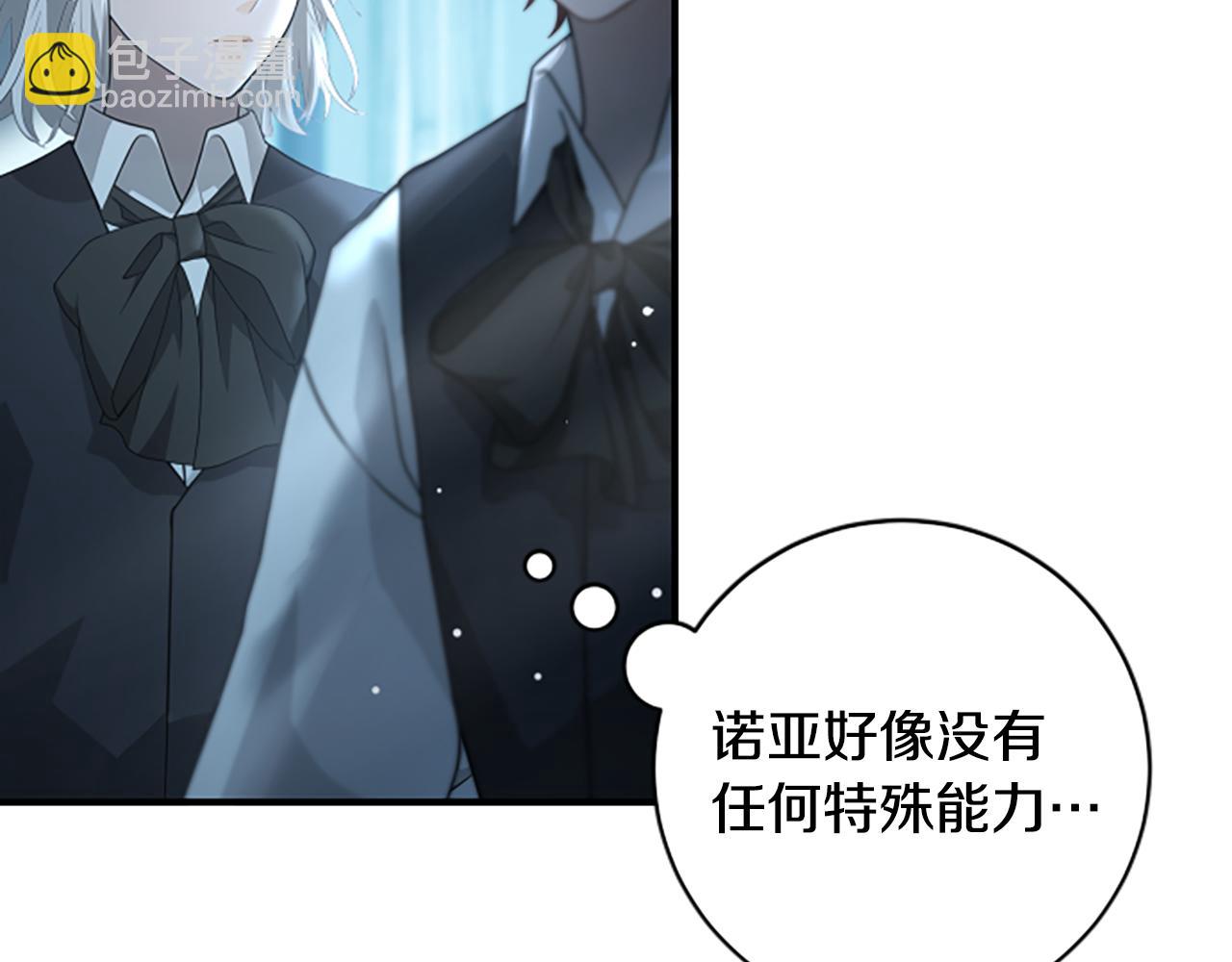 第10话 彼此的秘密94