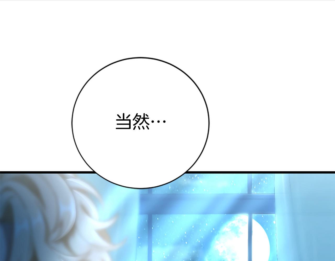 第12话 决心123