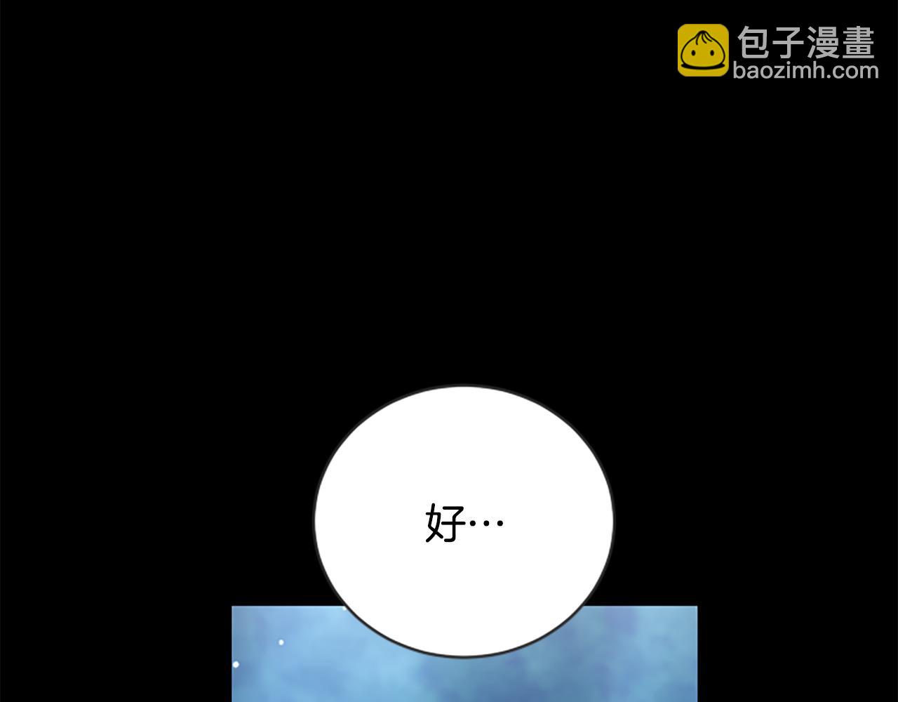 第12话 决心13